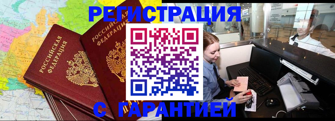 найти адрес прописки в Ясном